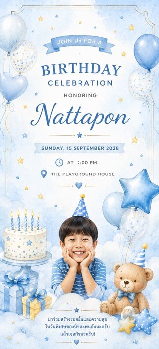 Birthday Template 2